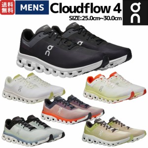 オン On Cloudflow 4 クラウドフロー 4 メンズ ランニングシューズ ランシュー ロード マラソン トレーニング ブラック ホワイト グリー