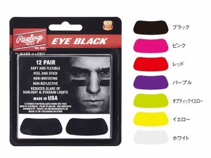 ローリングス Rawlings アイブラック シールタイプ 野球 小物 アクセサリー EB12