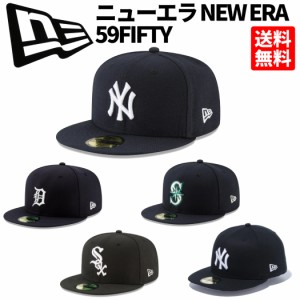 ニューエラ NEW ERA 59FIFTY MLBオンフィールド ダックキャンバス タイガース ホワイトソックス マリナーズ ヤンキース メンズ レディー