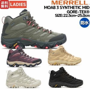 メレル MERRELL 【正規取扱い販売店】MOAB 3 SYNTHETIC MID GORE-TEX モアブ 3 シンセティック ミッド ゴアテックス レディース 防水 ア