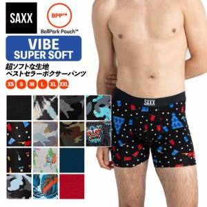 ボクサーパンツ VIBE SUPER SOFT BOXER BRIEF バイブ スーパーソフト メンズ 下着 サックスアンダーウェアー SAXX UNDERWEAR