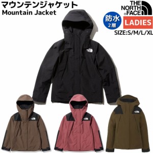 【正規取扱店】ノースフェイス THE NORTH FACE Mountain Jacket マウンテンジャケット レディース 秋 冬 ブラック ブラウン ピンク カジ