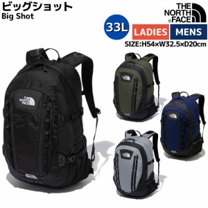 ノースフェイス THE NORTH FACE Big Shot ビッグショット メンズ レディース オールシーズン 33L ブラック カーキ ネイビー グレー カジ