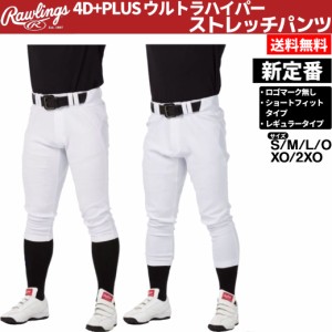 高校 野球 ユニフォームの通販|au PAY マーケット