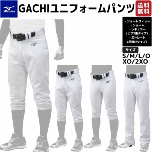 高校 野球 ユニフォームの通販|au PAY マーケット