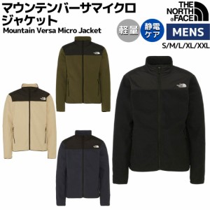 【正規取扱店】ノースフェイス THE NORTH FACE Mountain Versa Micro Jacket マウンテンバーサマイクロジャケット メンズ 秋冬 ブラック 