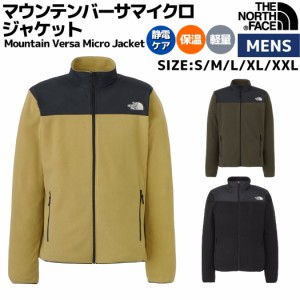 【正規取扱店】ノースフェイス THE NORTH FACE Mountain Versa Micro Jacket マウンテンバーサマイクロジャケット メンズ 秋冬 ブラック 