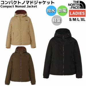 【正規取扱店】ノースフェイス THE NORTH FACE コンパクトノマドジャケット Compact Nomad Jacket レディース オールシーズン ジャケット