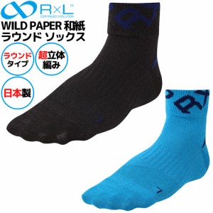 R×L アールエル WILD PAPER 和紙 ラウンド ソックス メンズ レディース ユニセックス 靴下 スポーツ 通勤 通学 ソックス JP-1000