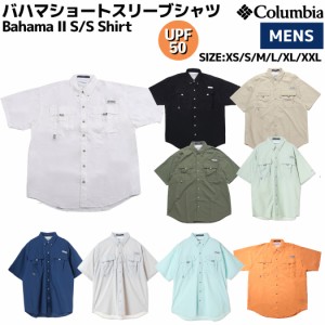 コロンビア Columbia Bahama II S/S Shirt バハマショートスリーブシャツ メンズ 春 夏 カジュアル シャツ FM7047 100 010 160 316 337 4