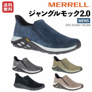 メレル MERRELL JUNGLE MOC 2.0 ジャングル モック 2.0 メンズ オールシーズン スニーカー フェス アウトドア 登山 カジュアル M94523 M9