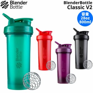 GNC BlenderBottle Classic Protein Shaker Bottle V2 28 Oz - Boba