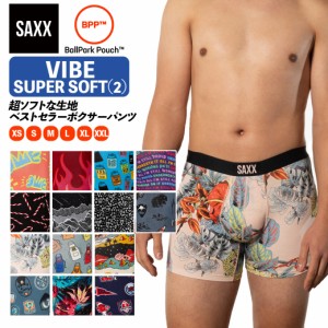 ボクサーパンツ VIBE SUPER SOFT BOXER BRIEF(2) バイブ スーパーソフト メンズ 下着 サックスアンダーウェアー SAXX UNDERWEAR