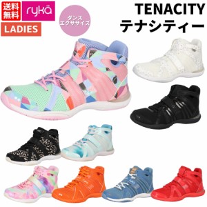 ライカ ryka TENACITY テナシティー レディース シューズ スポーツ 室内用 フィットネス スタジオ 軽量 安定 衝撃吸収 ダンス エクササイ