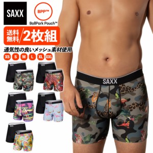 ボクサーパンツ 2枚組 セット VOLT BOXER BRIEF 2PACKS ボルト メンズ ボクサーブリーフ パンツ スポーツ サックス SAXX UNDERWEAR