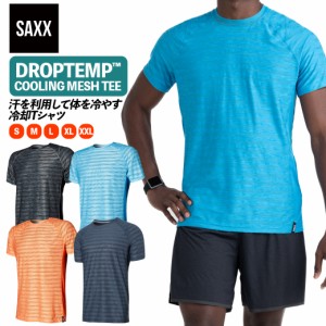 DROPTEMP COOLING MESH TEE ドロップテンプクーリングメッシュ メンズ Tシャツ トップス 半袖 サックス SAXX UNDERWEAR