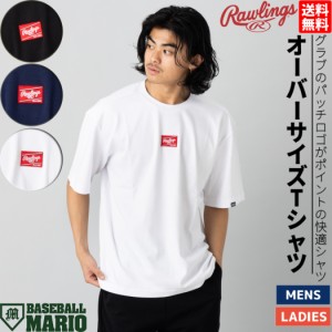 ローリングス Rawlings パッチロゴ オーバーサイズTシャツ 半袖 メンズ レディース ユニセックス Tシャツ ワンポイント 野球 タウンユー