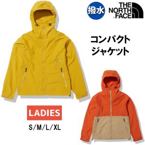 ノース フェイス コンパクト ジャケット レディースの通販 Au Pay マーケット