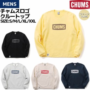 チャムス CHUMS CHUMS Logo Crew Top チャムスロゴ クルートップ メンズ スウェット 春 秋 冬 イエロー ブラック グレー ナチュラル ネイ