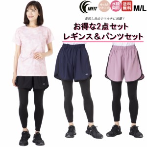 インフィット INFIT 薄手レギンス＆布帛パンツセット スポーツ フィットネス トレーニング ウェア NK311097 01 02 50