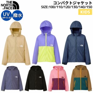 ノースフェイス THE NORTH FACE 【正規取扱店】Compact Jacket コンパクトジャケット キッズ 春 秋 カジュアル ジャケット 上着 アウター