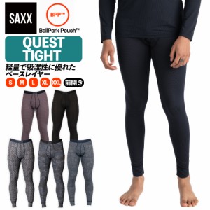 ロングタイツ 前開き QUEST QUICK DRY MESH BASELAYER BOTTOM クエスト メンズ タイツ サックスアンダーウェアー SAXX UNDERWEAR