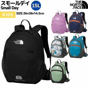 ノースフェイス THE NORTH FACE 【正規取扱店】Small Day スモールデイ 15L キッズ オールシーズン ブラック パープル  ネイビー  ベージ