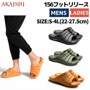 アカイシ AKAISHI アーチフィッター 156フットリリース メンズ レディース ユニセックス オールシーズン ブラック カーキ オレンジ スポ