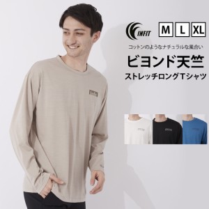 インフィット INFIT ビヨンド天竺 ストレッチロングＴシャツ スポーツ トレーニング 長袖シャツ NK312082