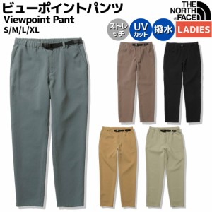 ノースフェイス THE NORTH FACE Viewpoint Pant ビューポイントパンツ レディース 春 夏 ポリエステル グリーン ブラウン ブラック カー