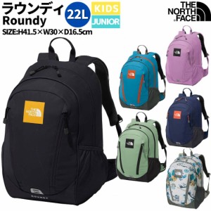 ノースフェイス THE NORTH FACE【正規取扱店】K Roundy ラウンディ 22L キッズ オールシーズン ブラック ネイビー カーキ パープル オレ