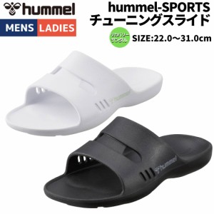 ヒュンメル hummel SPORTS チューニングスライド ユニセックス 男女兼用 合成樹脂 ホワイト 白 ブラック 黒 スポーツ サンダル リカバリ