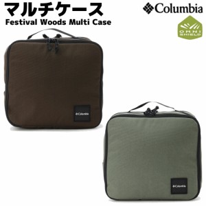 コロンビア Columbia Festival Woods Multi Case フェスティバルウッズマルチケース 機能マルチギアケース キャンプギア アウトドア 登山