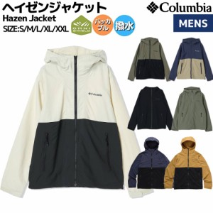 コロンビア Columbia Hazen Jacket ヘイゼンジャケット メンズ 春 夏 ナイロン カジュアル アウトドア ウェア アウター はっ水 ハイキン