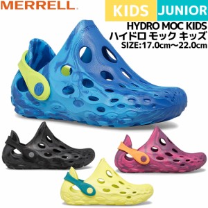 メレル MERRELL HYDRO MOC KIDS ハイドロ モック キッズ キッズ ジュニア サンダル アウトドア キャンプ カジュアル タウンユース 水陸両