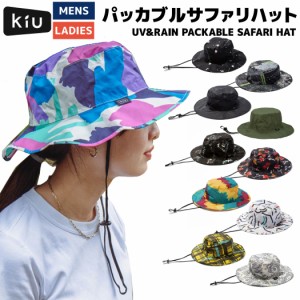 キウ Kiu UV&RAIN PACKABLE SAFARI HAT パッカブルサファリハット メンズ レディース ユニセックス 防水 撥水 UV&RAIN PACKABLE SAFARI H