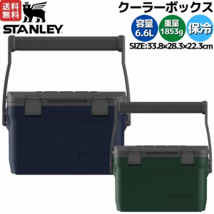 スタンレー STANLEY アドベンチャーシリーズ クーラーボックス 6.6L 保冷 登山 アウトドア キャンプ キャンピング ピクニック トレイル 1