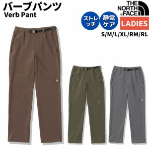 ノースフェイス THE NORTH FACE Verb Pant バーブパンツ レディース 春 夏 秋 ブラウン カーキ グレー カジュアル アウトドア パンツ ス