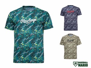 ローリングス Rawlings BIONIC Tシャツ 一般 緑 紺 グリーン カーキ ブルー 野球 トレーニング シャツ 半袖 AST12F03
