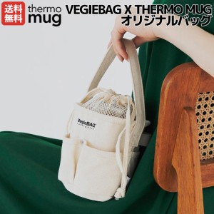 サーモマグ thermo mug VEGIEBAG×THERMO MUG オリジナルバッグ ミニバッグ ポーチ ランチ お弁当 携帯 レジャー おしゃれ ドライブ お出