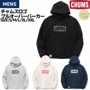 チャムス CHUMS CHUMS Logo Pullover Parka チャムスロゴプルオーバーパーカー メンズ 秋 冬 裏起毛 ブラック グレー ナチュラル ネイビ