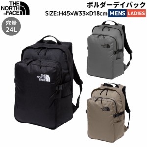 ノースフェイス THE NORTH FACE ボルダーデイパック 24L メンズ レディース ユニセックス オールシーズン カジュアル アウトドア 通勤 通