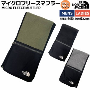 【正規取扱店】ノースフェイス THE NORTH FACE MICRO FLEECE MUFFLER マイクロフリースマフラー ユニセックス 秋 冬 ブラック カーキ グ