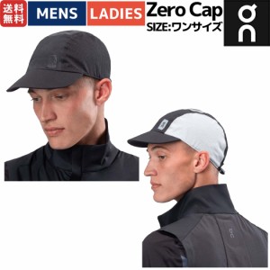 オン On Zero Cap ゼロキャップ メンズ レディース ユニセックス ランニング 帽子 キャップ スポーツ 軽量 333.00963 333.01001