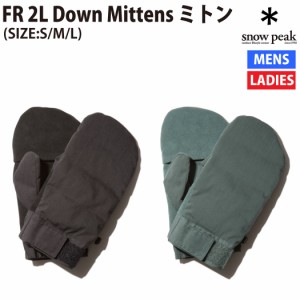 スノーピーク snowpeak FR 2L Down Mittens ミトン 手袋 カジュアル 小物 キャンプ用品 AC-22AU005