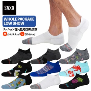 WHOLE PACKAGE LOW SHOW SOCK ホールパッケージ ローショウ メンズ ソックス 靴下 小物 サックスアンダーウェアー SAXX UNDERWEAR