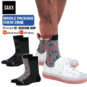 WHOLE PACKAGE CREW SOCK 2PACKS ホールパッケージ クルー メンズ ソックス 靴下 2足組 2足セット サックス SAXX UNDERWEAR