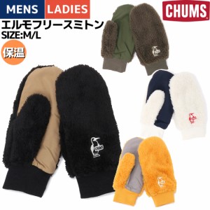 チャムス CHUMS Elmo Fleece Mitten エルモフリースミトン メンズ レディース ユニセックス 手袋 保温 防寒 冬 小物 アクセサリー CH09-1