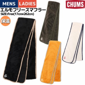 チャムス CHUMS Elmo Fleece Muffler エルモフリースマフラー メンズ レディース ユニセックス マフラー 保温 防寒 冬 小物 アクセサリー