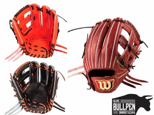 ウイルソン/ウィルソン Wilson 専用袋グラブ袋付き ウイルソンスタッフディアル 硬式用グラブ 内野手用 D5型 小指2本入れ対応 学生 社会